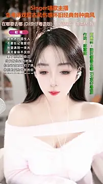 WenBao-Bao's cam snapshot