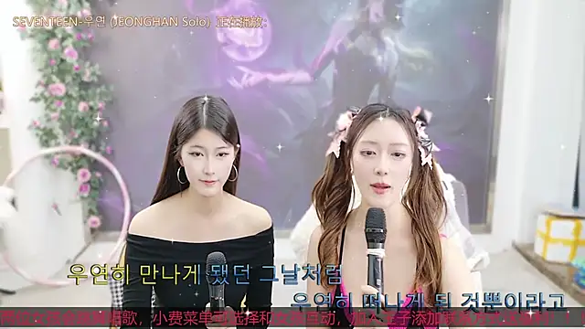 MIUMIU_XOX's cam snapshot