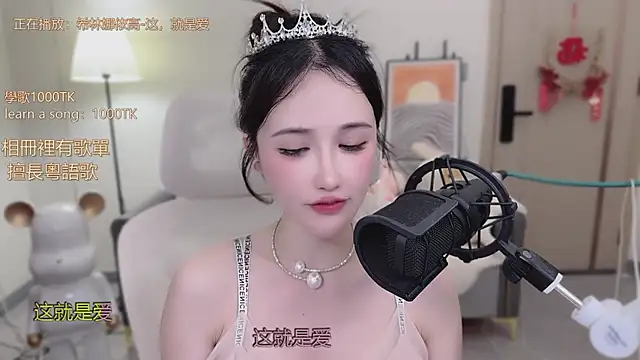 babykitty- live sex cam