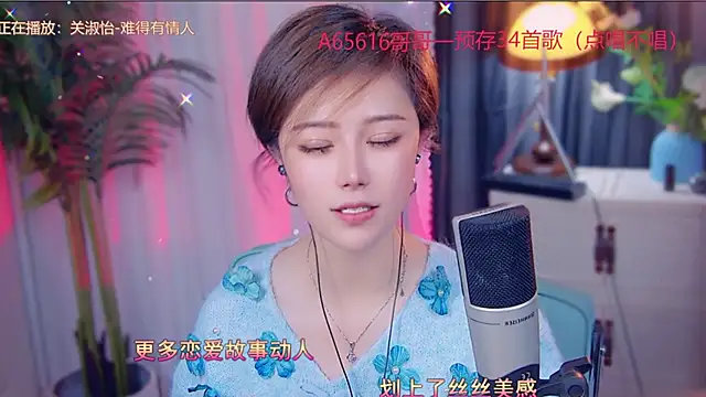 cherry-fa's cam snapshot