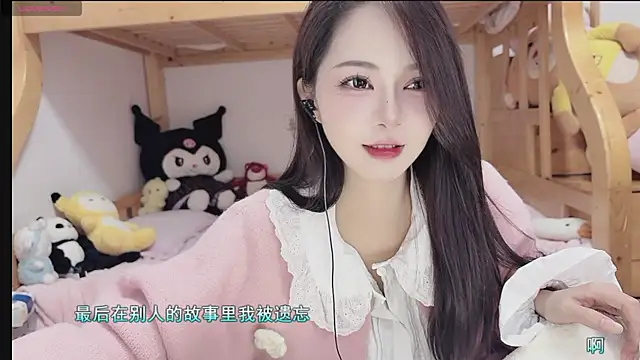 Sue101010's cam snapshot