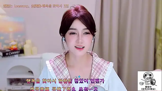 Wow-fairy's cam snapshot