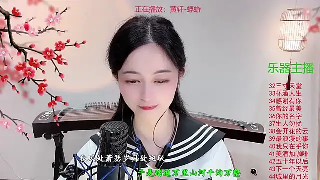 Tian-xin-999's cam snapshot