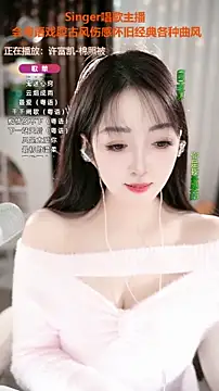 WenBao-Bao's cam snapshot