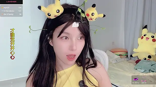 hi-AnAn's cam snapshot