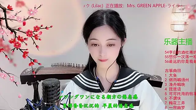 Tian-xin-999's cam snapshot