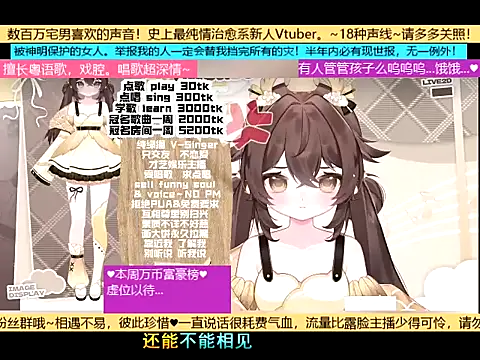 goldenangle888's cam snapshot