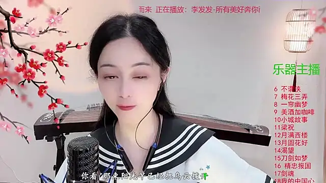 Tian-xin-999's cam snapshot