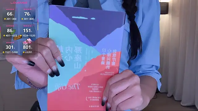 Cure-uuuuuuuu's cam snapshot