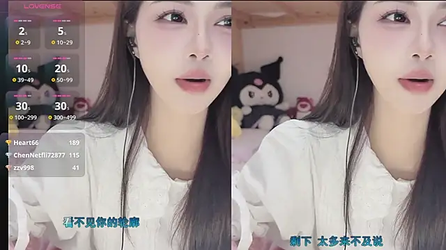 Sue101010's cam snapshot