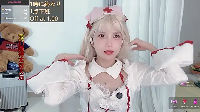 hi-AnAn live sex cam