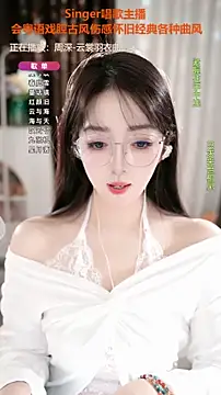 WenBao-Bao's cam snapshot