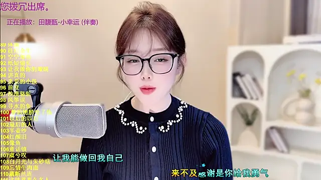 SingingChili's cam snapshot