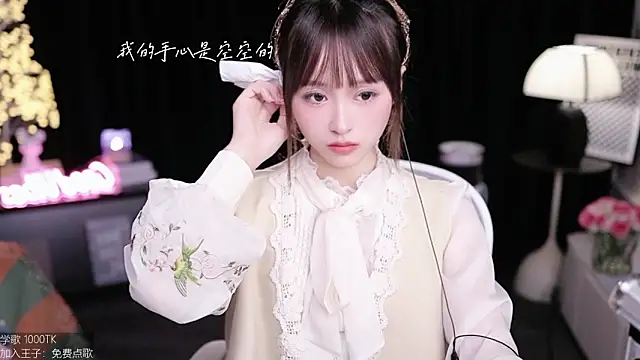 coward_by's cam snapshot