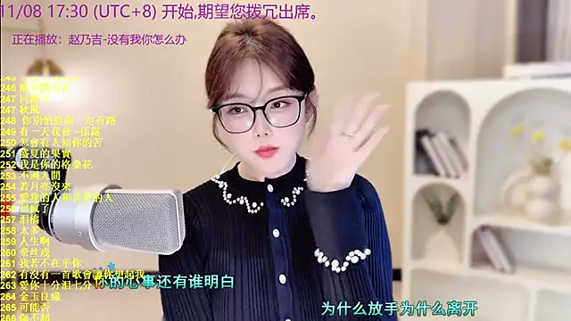 SingingChili's cam snapshot