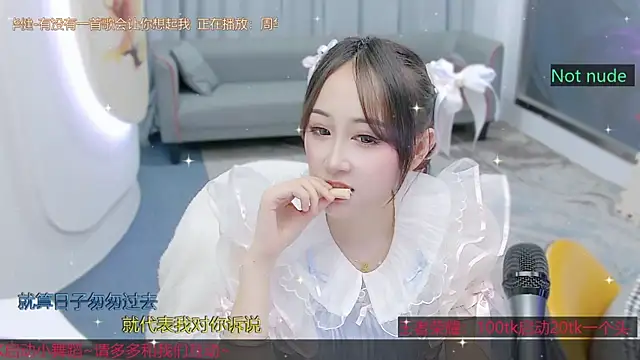 Douluodalu-Xiaowu's cam snapshot