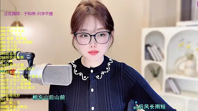 SingingChili's cam snapshot