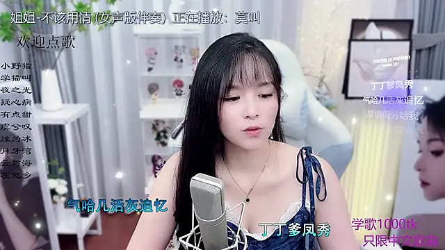 Potato-Qianqian's cam snapshot