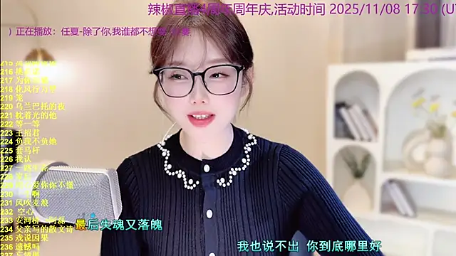 SingingChili's cam snapshot