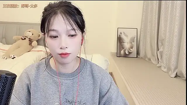 Rose-168's cam snapshot