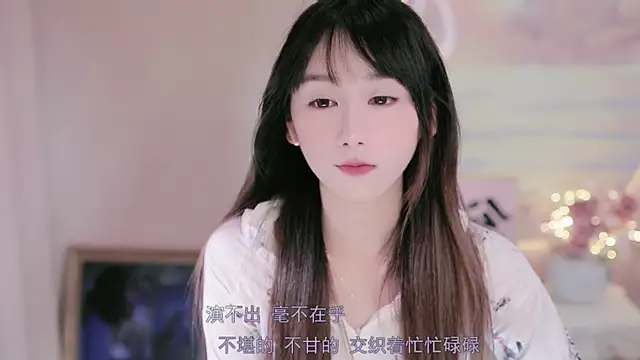 MissMiao's cam snapshot