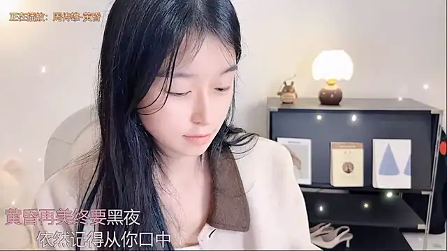 Onechestnut's cam snapshot