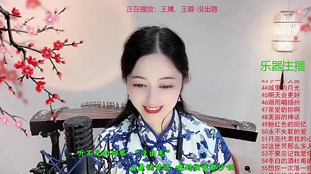 Tian-xin-999's cam snapshot