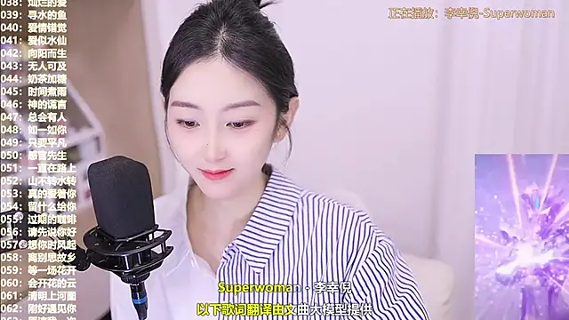 Singer-muzi's cam snapshot