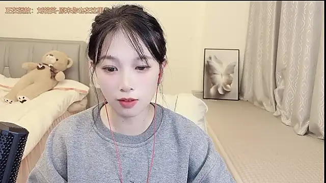 Rose-168's cam snapshot