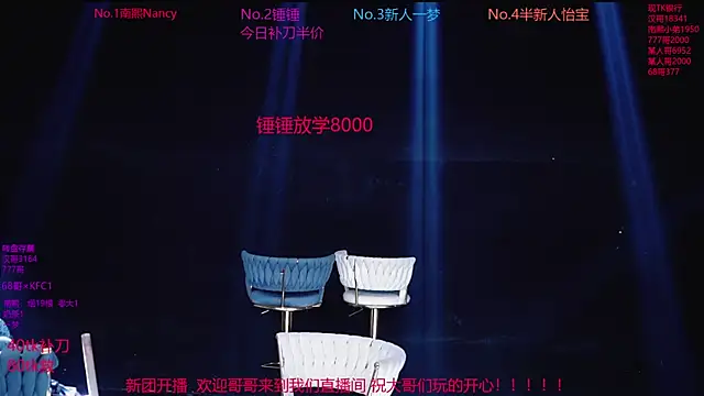 Amazing-001's cam snapshot