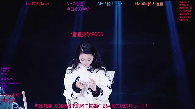 Amazing-001's cam snapshot