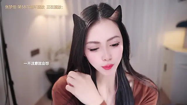 Ocean--Lili's cam snapshot