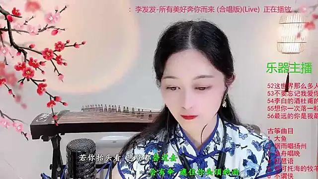 Tian-xin-999's cam snapshot