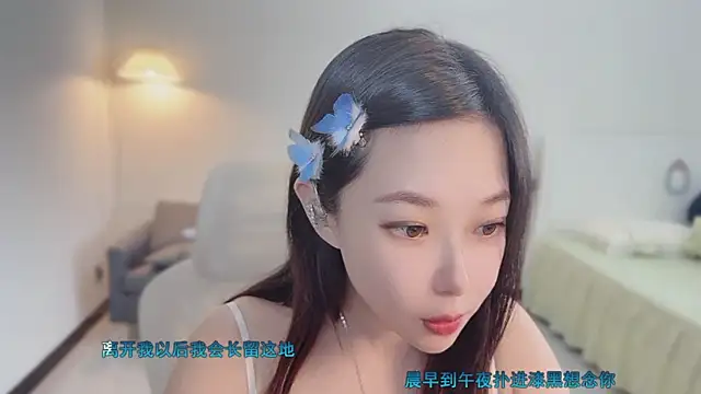 Love-feifei's cam snapshot