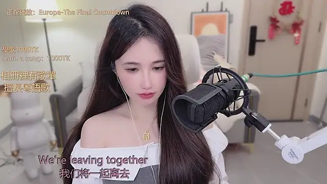 babykitty-'s cam snapshot