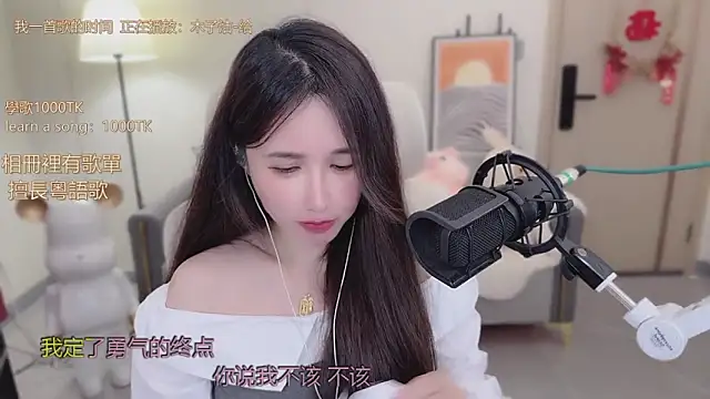 babykitty-'s cam snapshot