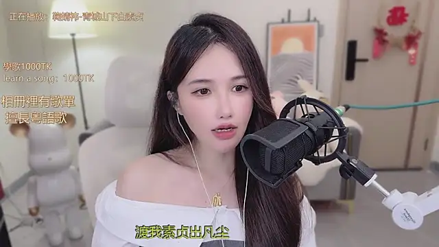 babykitty-'s cam snapshot