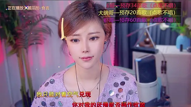 cherry-fa's cam snapshot