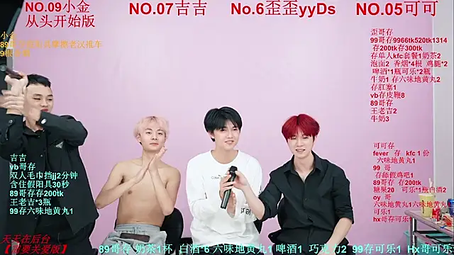 Beautifulboys-777's cam snapshot