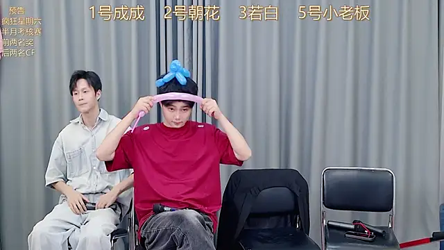 QYBOYS-001's cam snapshot