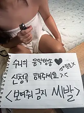 lovelysooni's cam snapshot