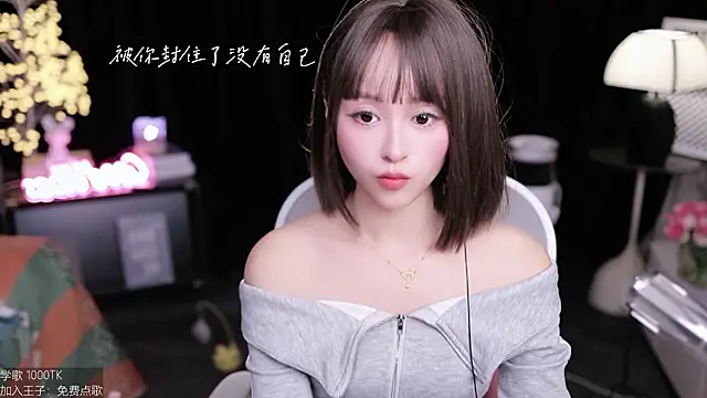 coward_by's cam snapshot