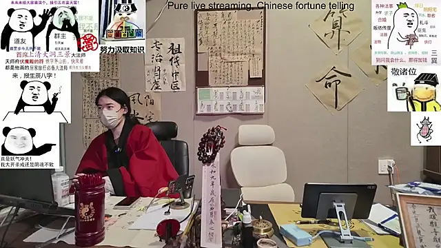 ZhuXiang-Taoist's cam snapshot