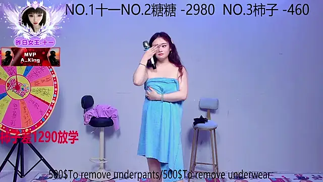 ERA_002 live sex cam