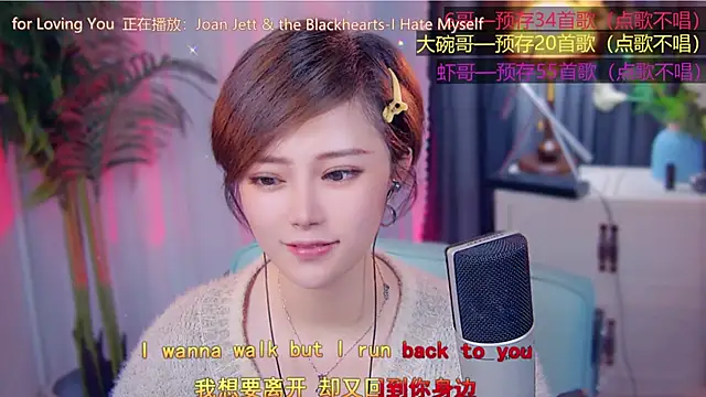 cherry-fa's cam snapshot