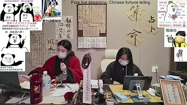 ZhuXiang-Taoist's cam snapshot