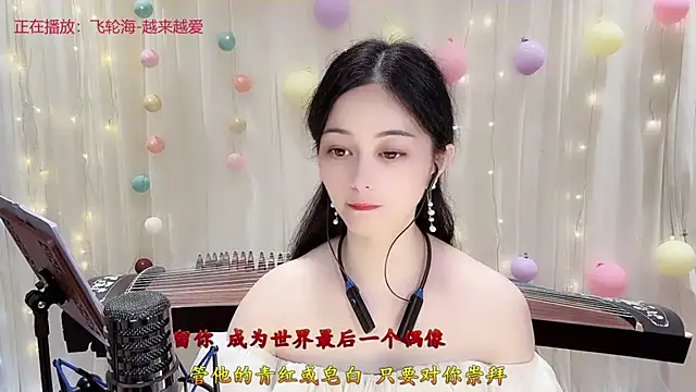 Tian-xin-999's cam snapshot