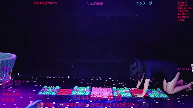 Amazing-001's cam snapshot