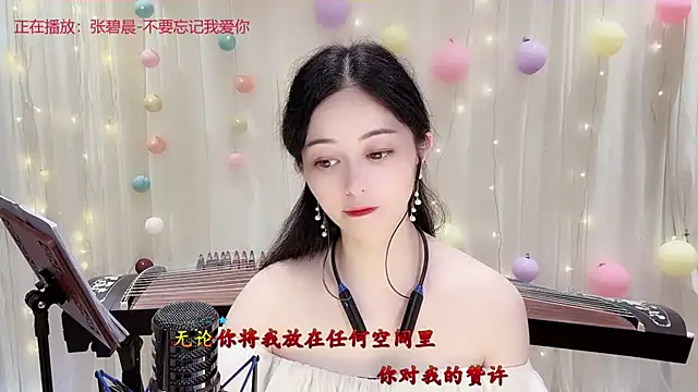 Tian-xin-999's cam snapshot