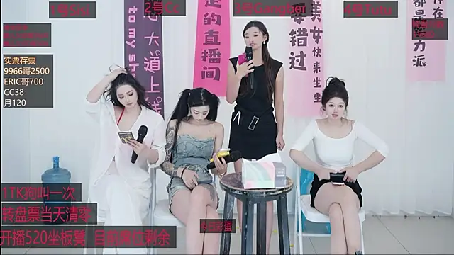 NS10086's cam snapshot